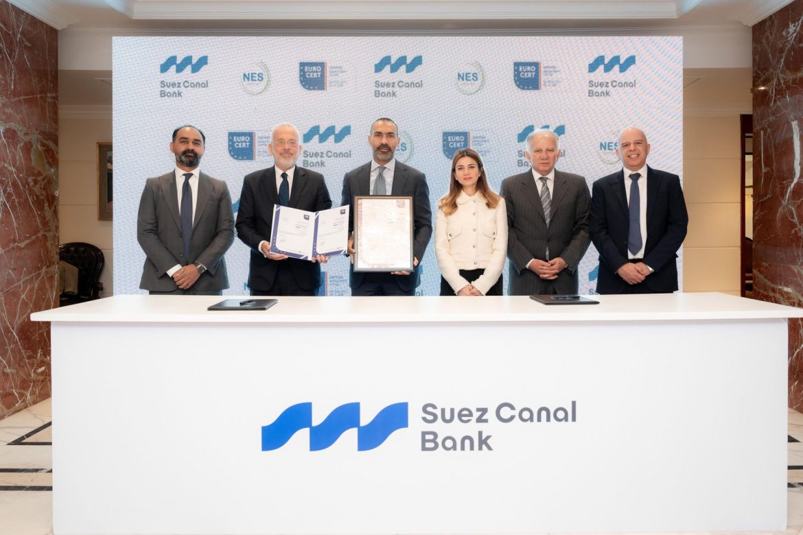 بنك قناة السويس