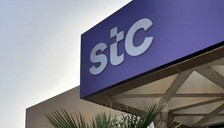 الاتصالات السعودية