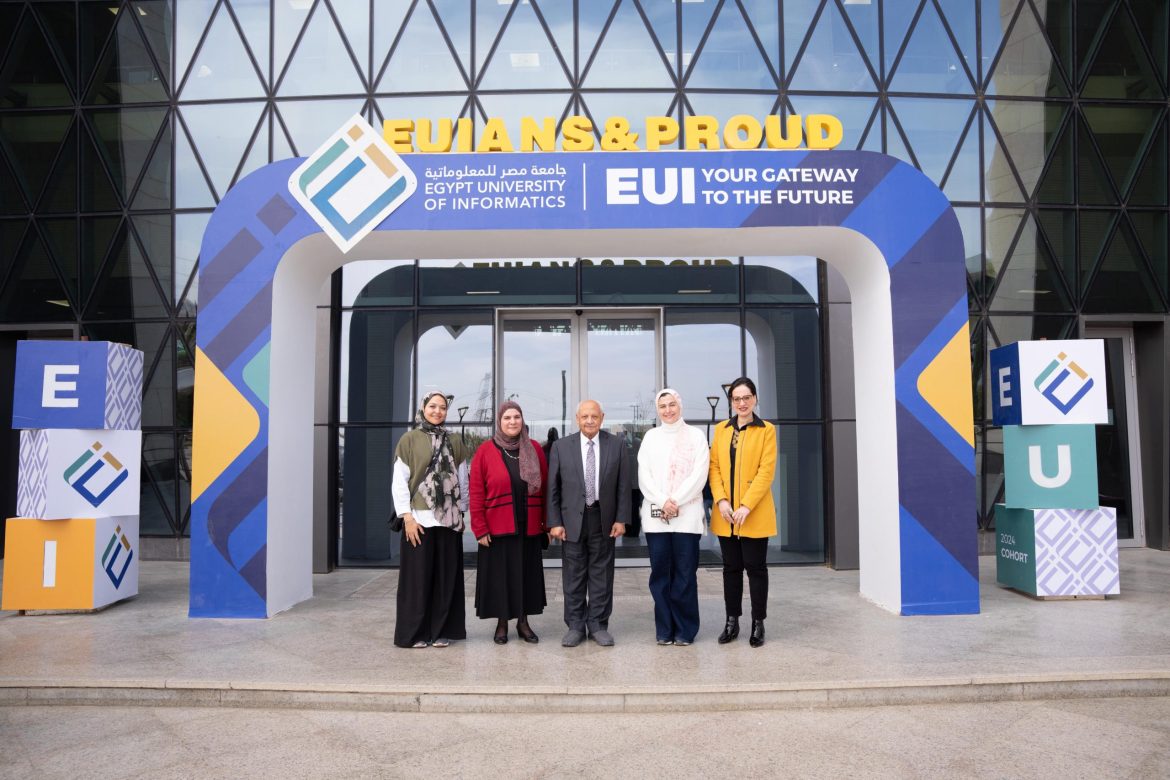 جامعة مصر للمعلوماتية