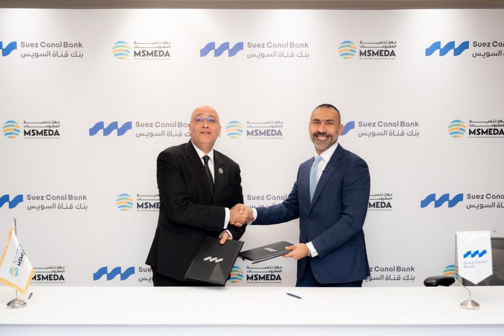 جهاز تنمية المشروعات