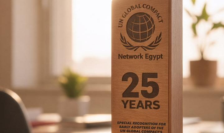 تكريم Raya Holding