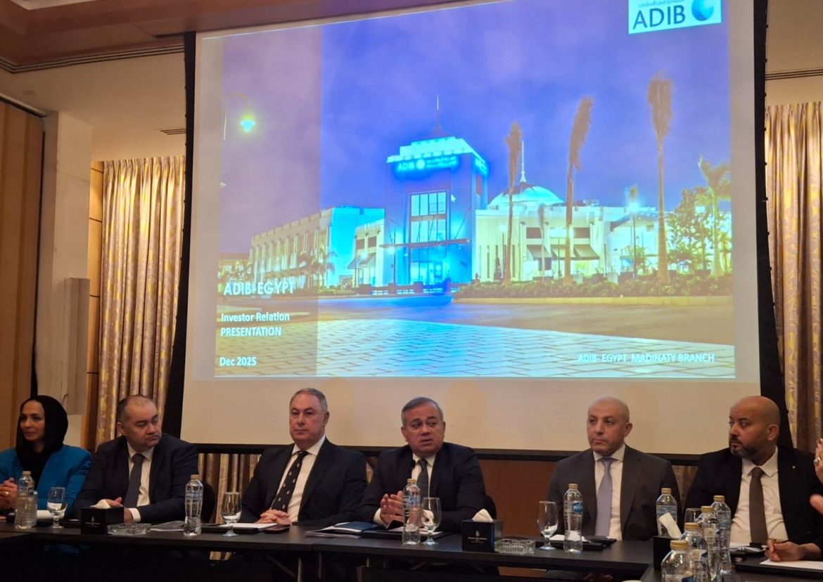 مصرف أبوظبي