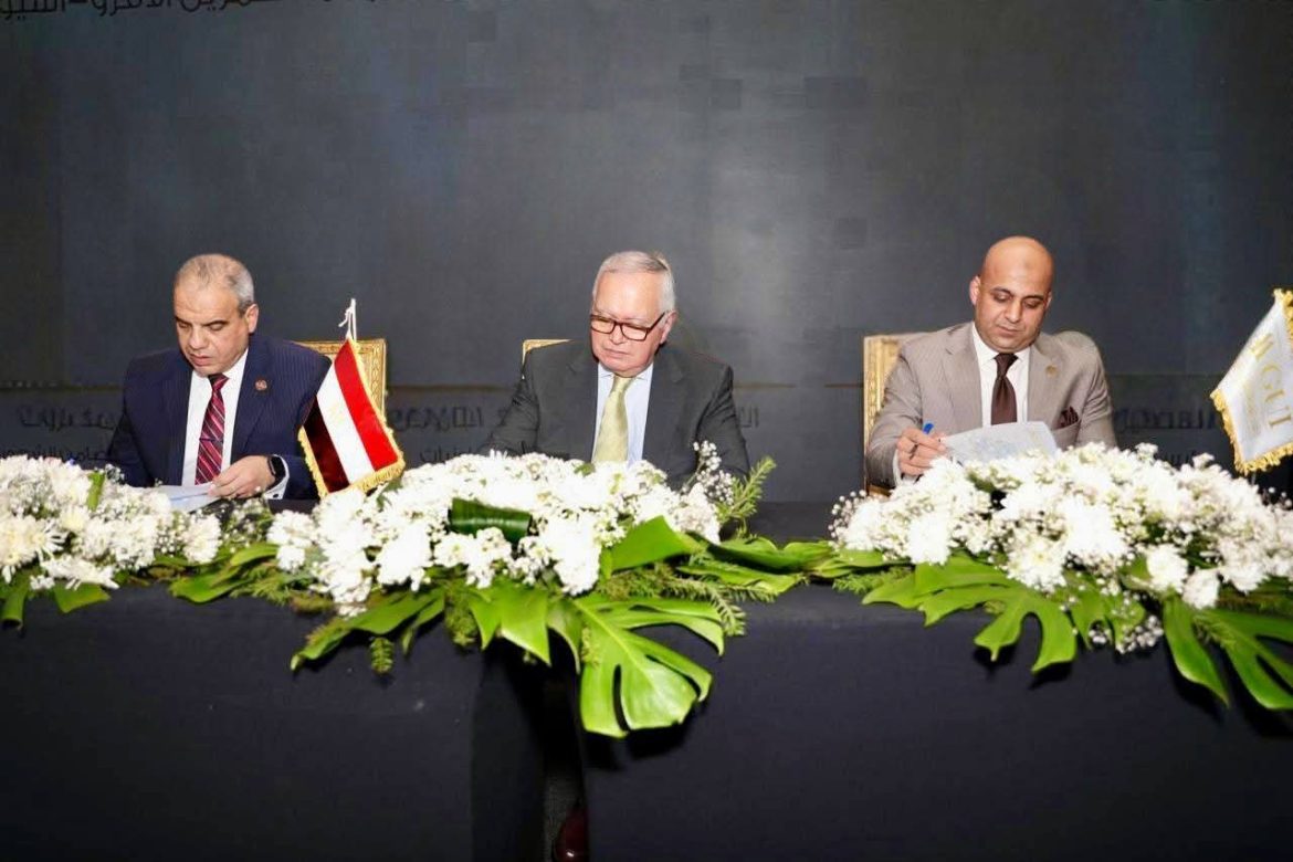 تحالف ثلاثي