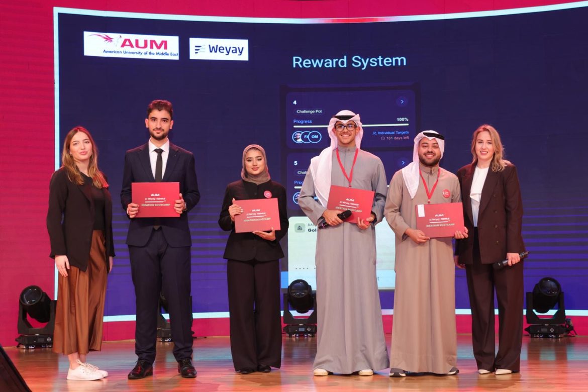 بنك وياي الكويتي