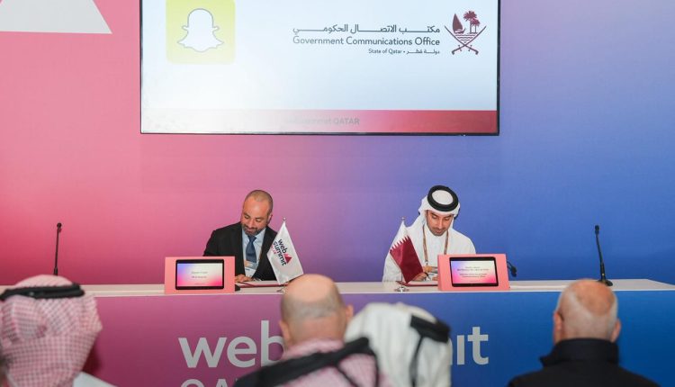 شركة سناب تبرم