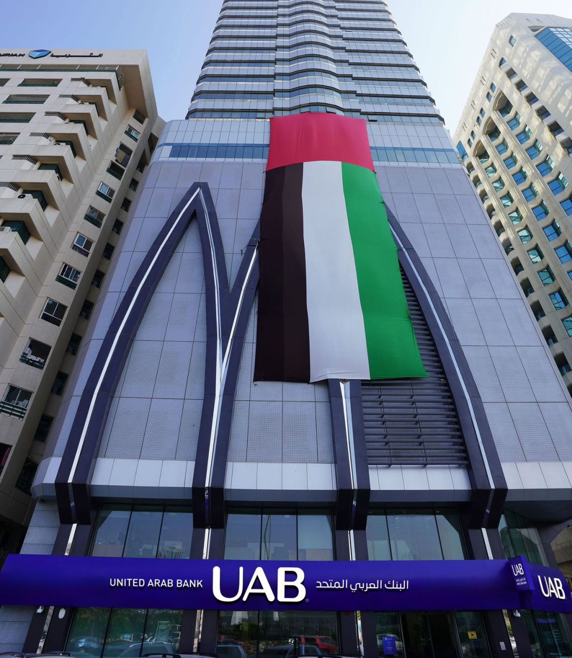 البنك العربي المتحد