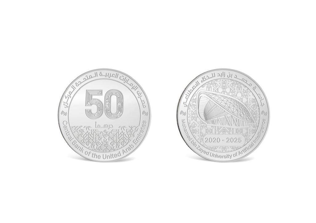 المركزي الإماراتي