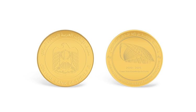 المركزي الإماراتي