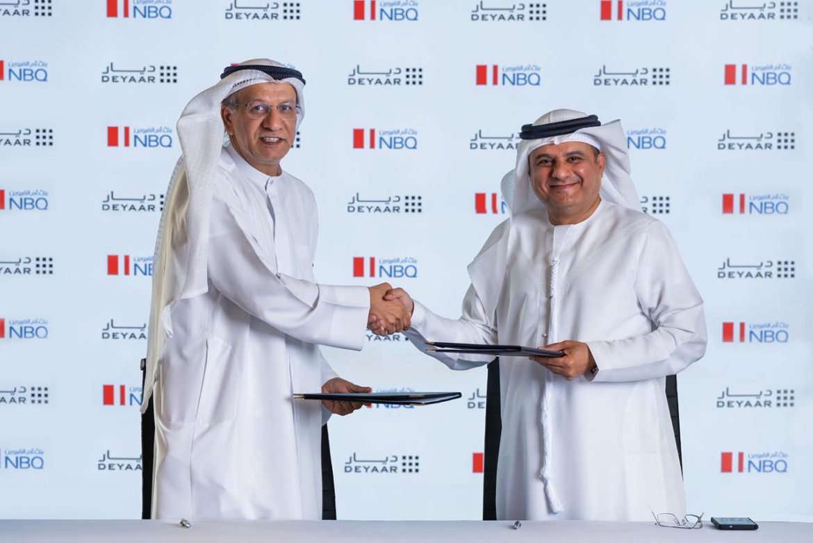 شراكة أم القيوين