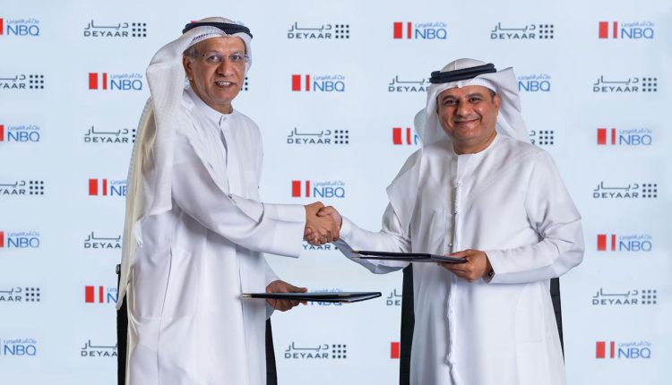 شراكة أم القيوين