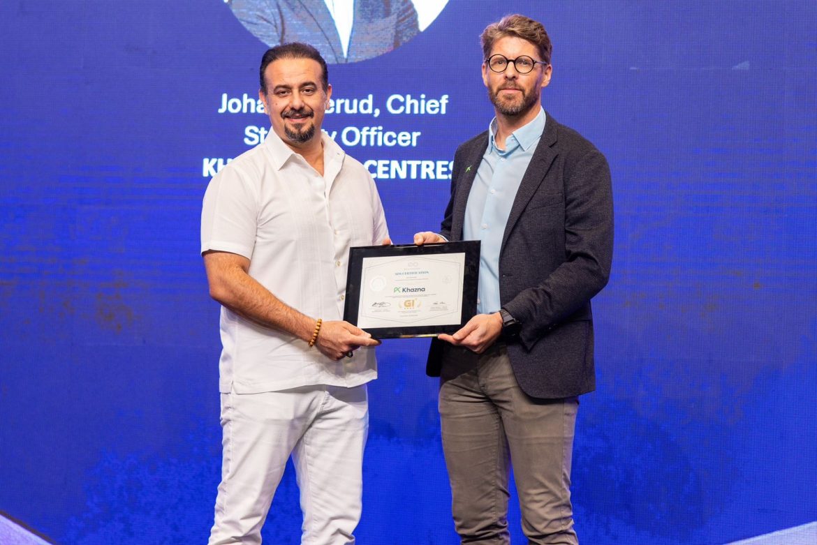 خزنة داتا سنترز