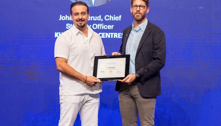 خزنة داتا سنترز