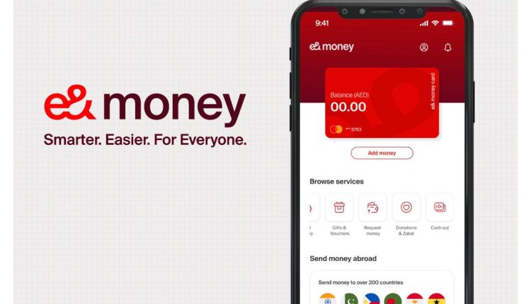 إي آند موني