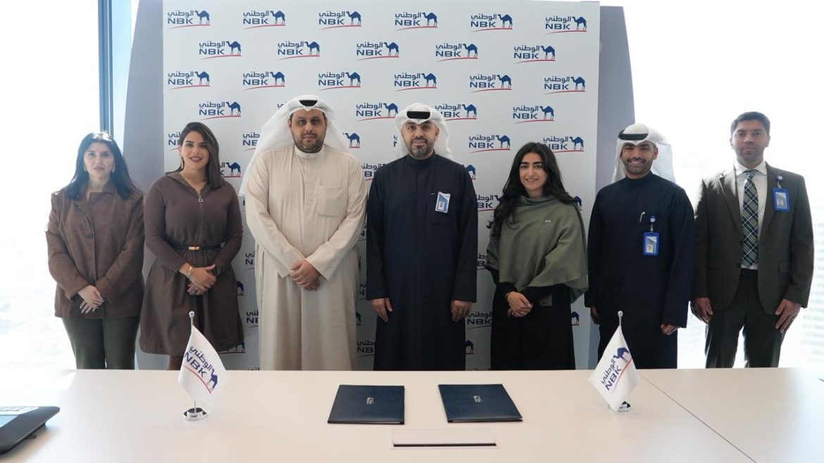 بنك الكويت الوطني