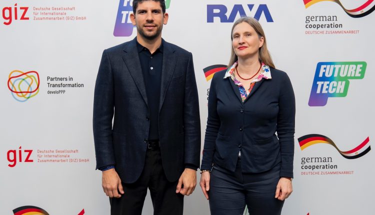 راية القابضة Raya