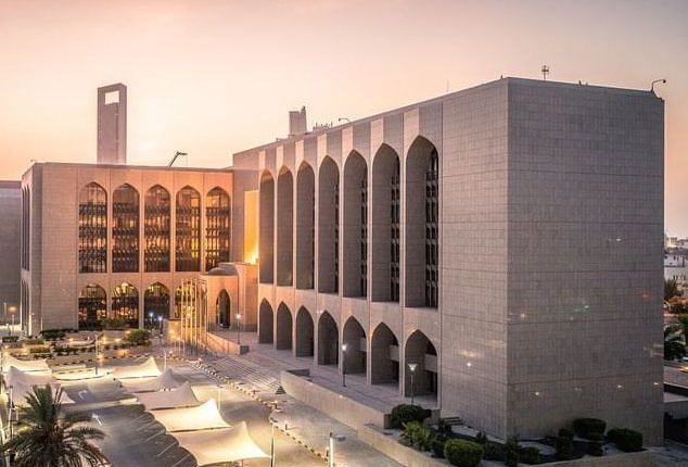 المركزي الإماراتي