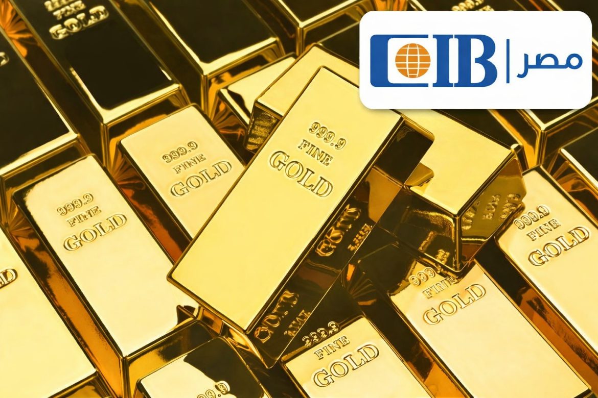 البنك التجاري الدولي _ مصر