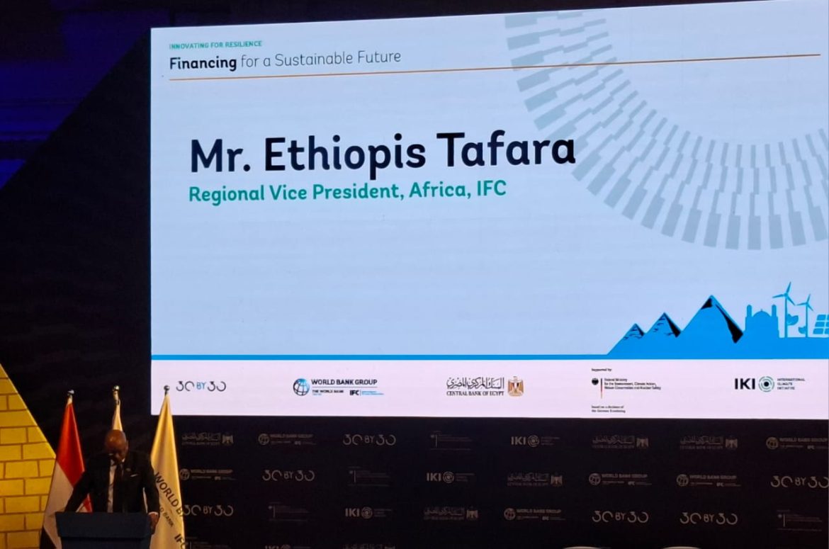 مؤسسة التمويل الدولية