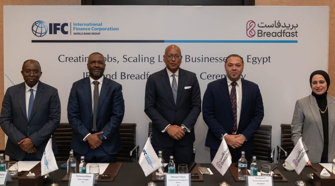 مؤسسة التمويل الدولية