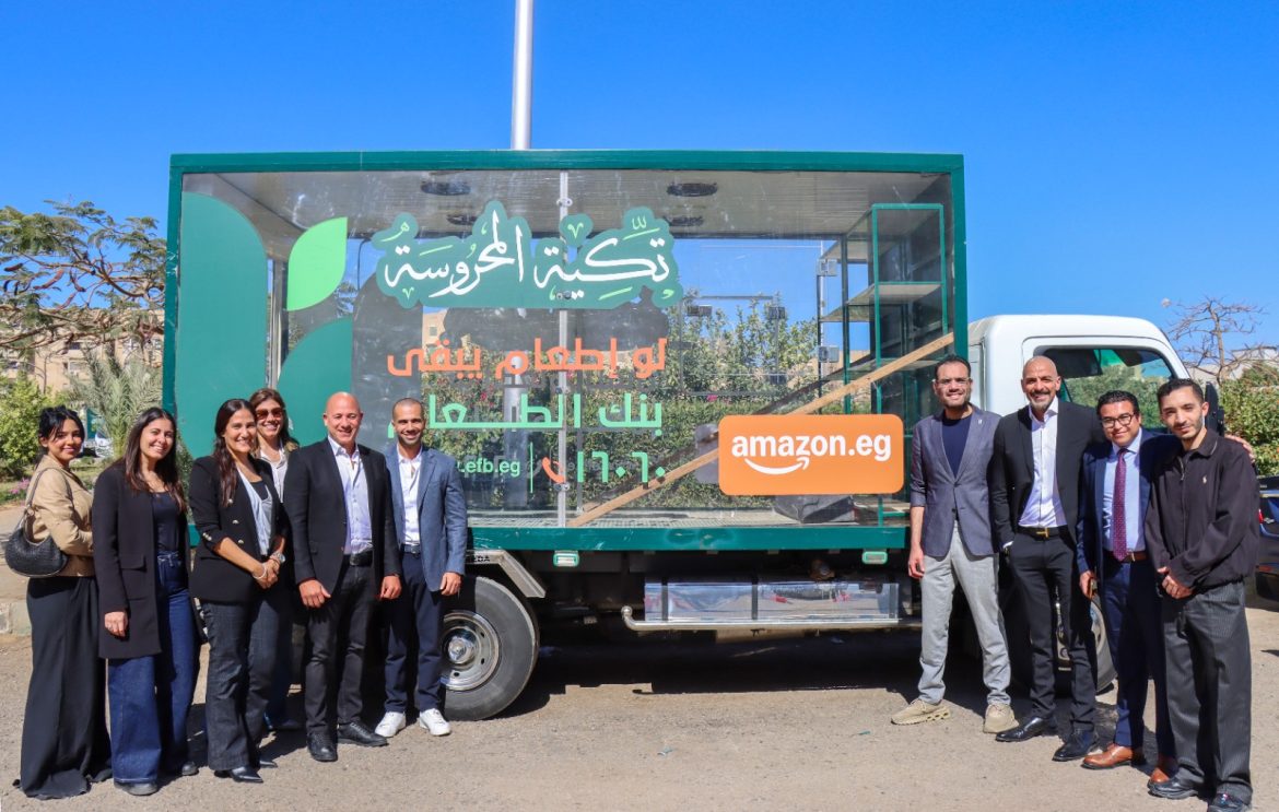 أمازون مصر