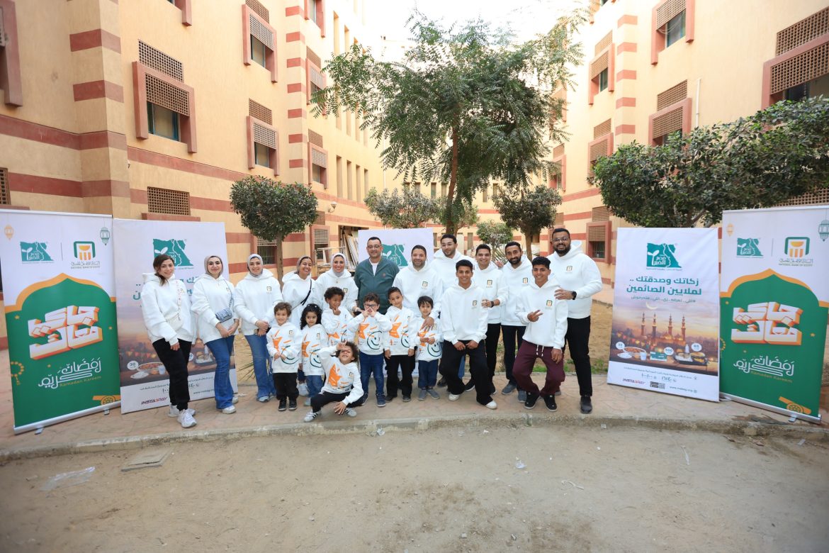 البنك الأهلي المصري