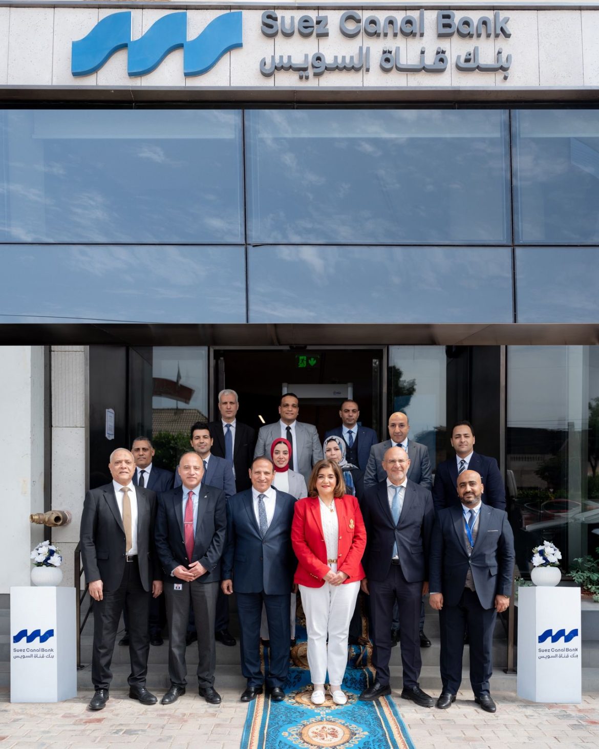 بنك قناة السويس