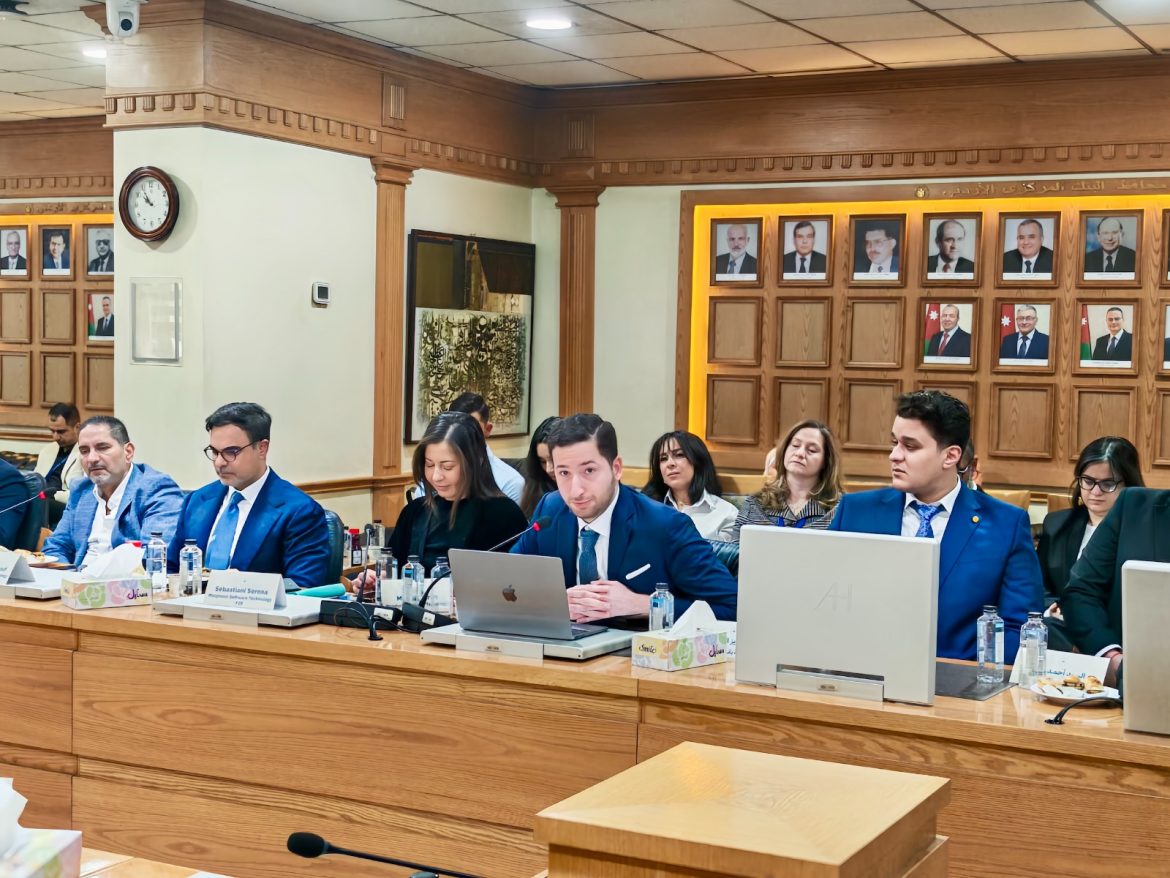 المركزي الأردني