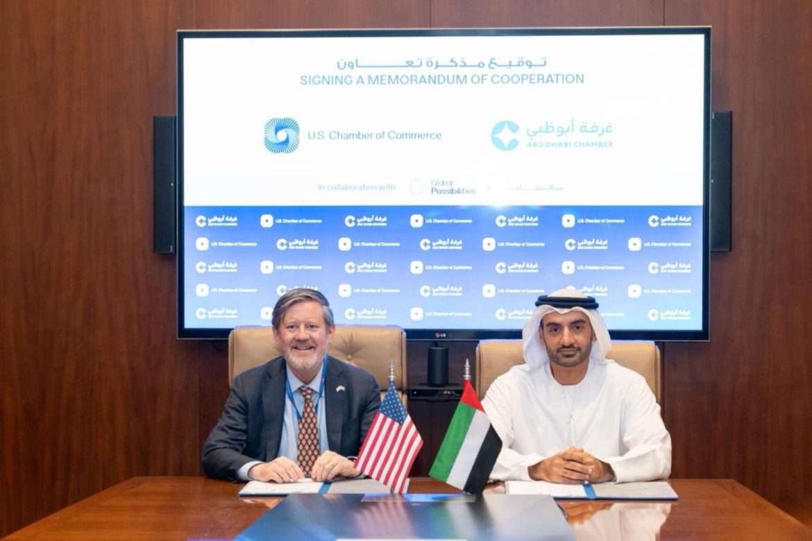 غرفة أبوظبي