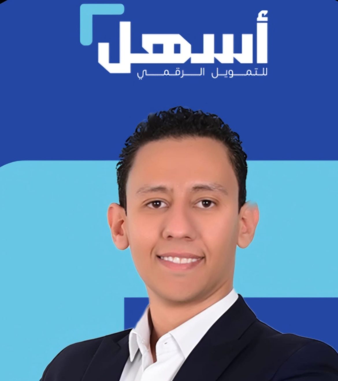 الرقابة المالية