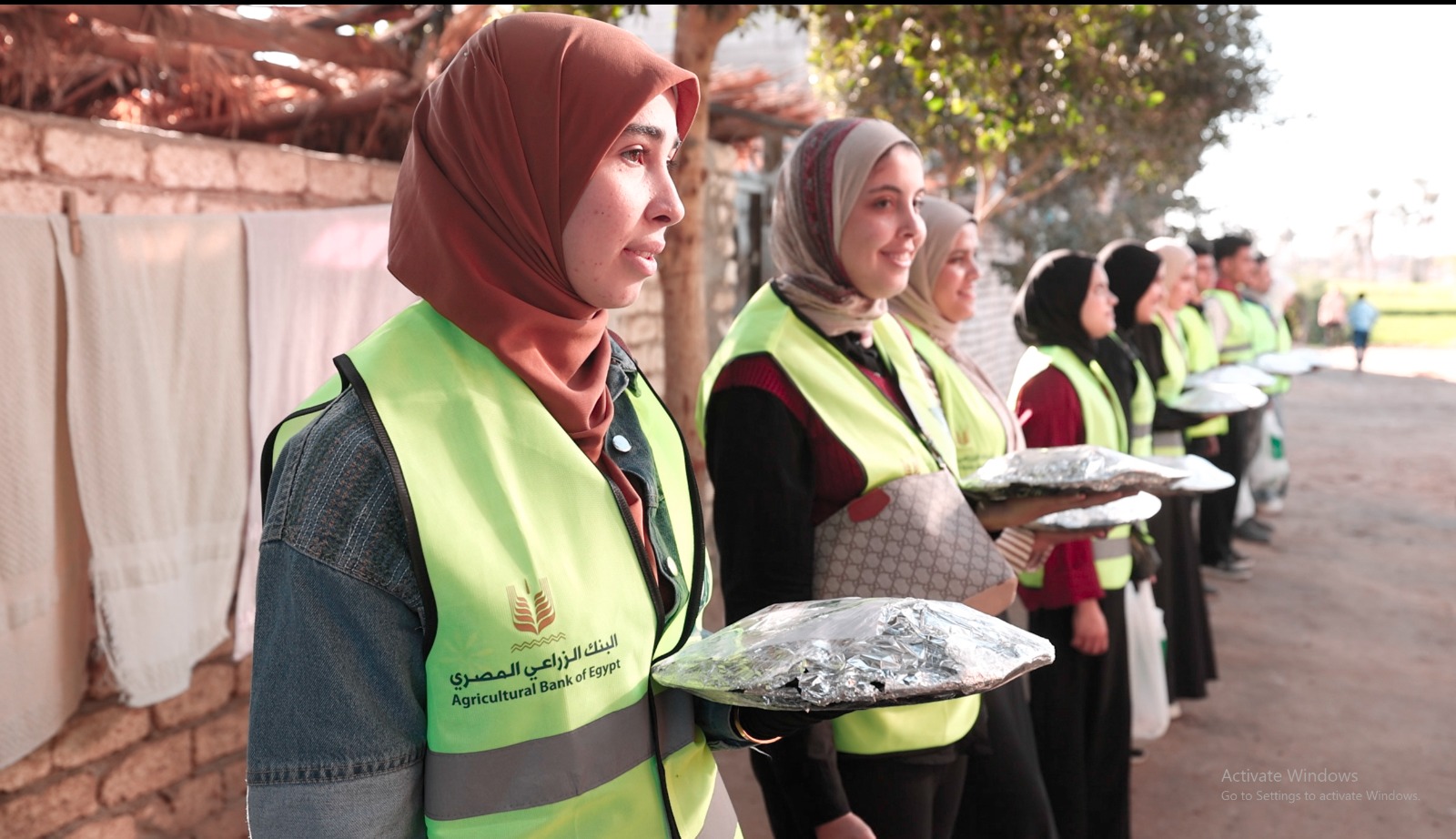 البنك الزراعي المصري