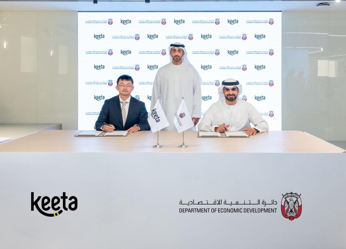 اقتصادية أبوظبي» ومنصة «كيتا