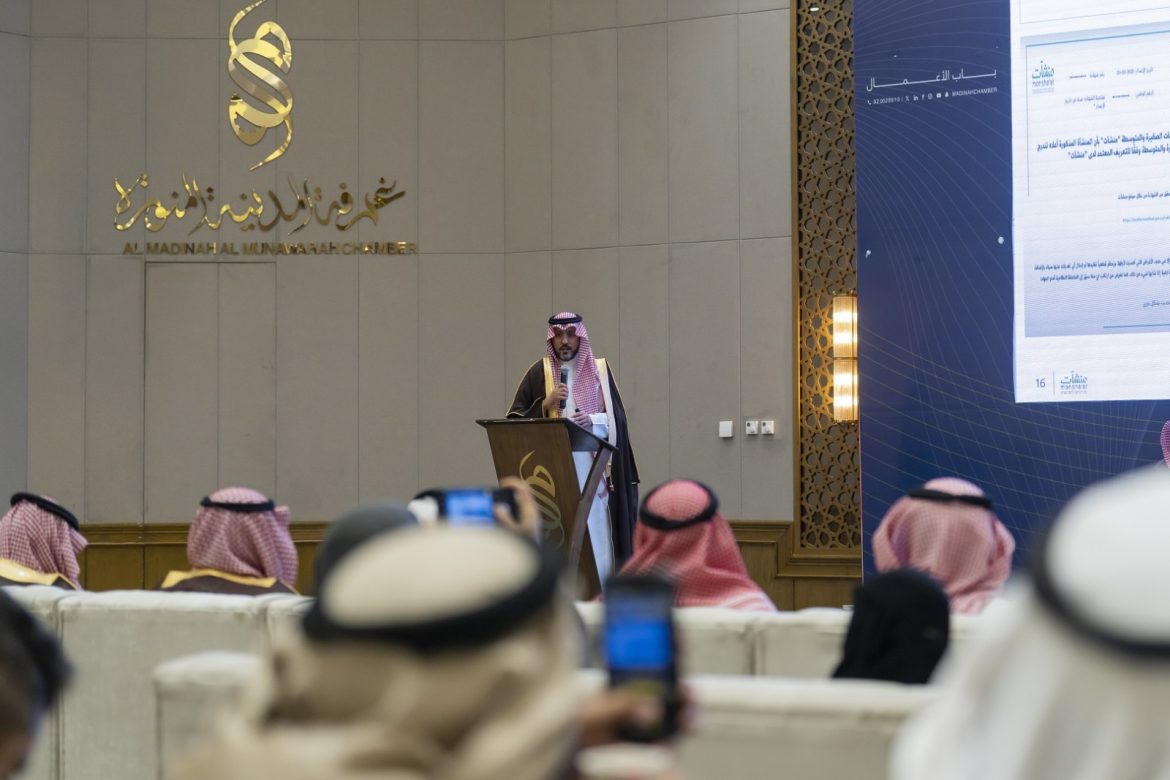 منشآت و غرفة المدينة المنورة