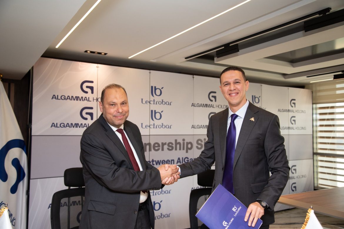 الجمال القابضة