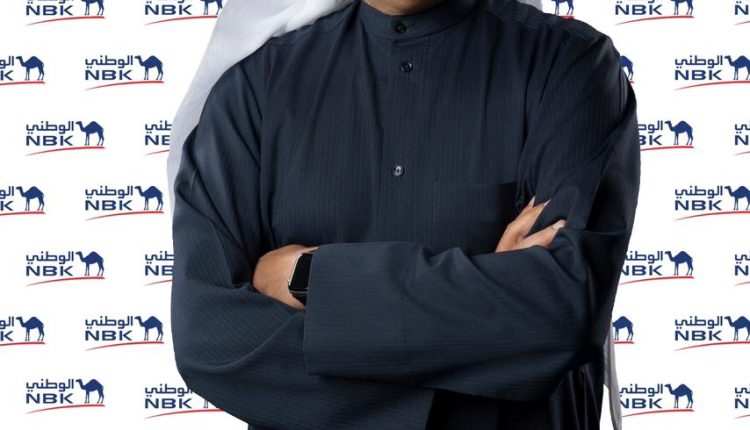 الكويت الوطني