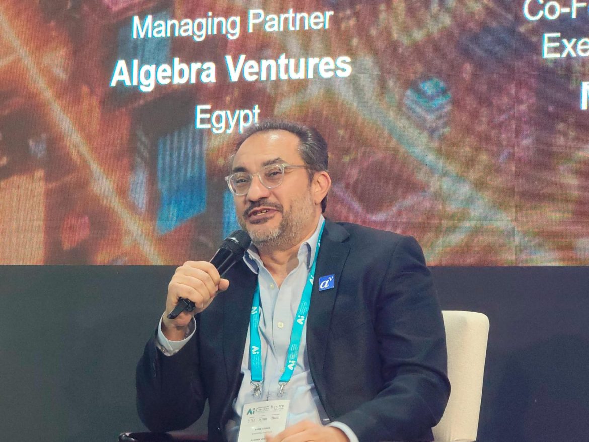 ألجبرا فنتشرز