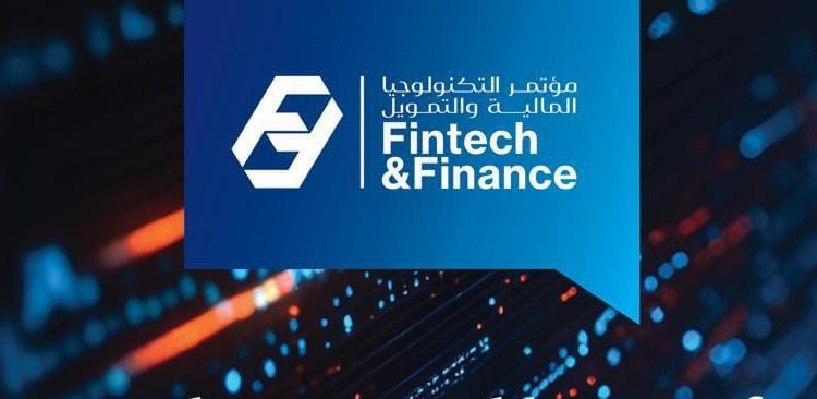 التحول الرقمي