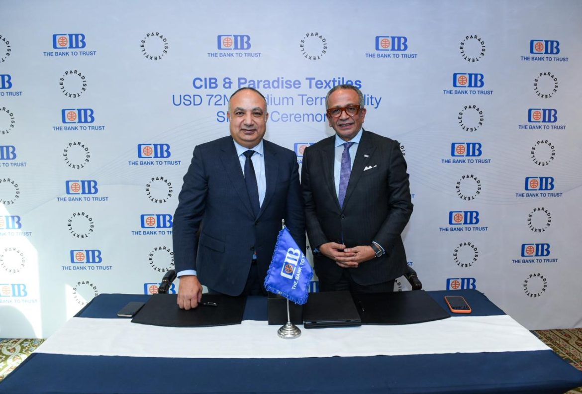 البنك التجاري الدولي