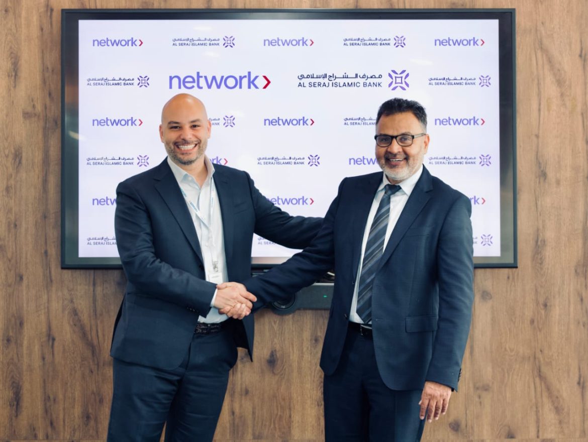 Network International partners