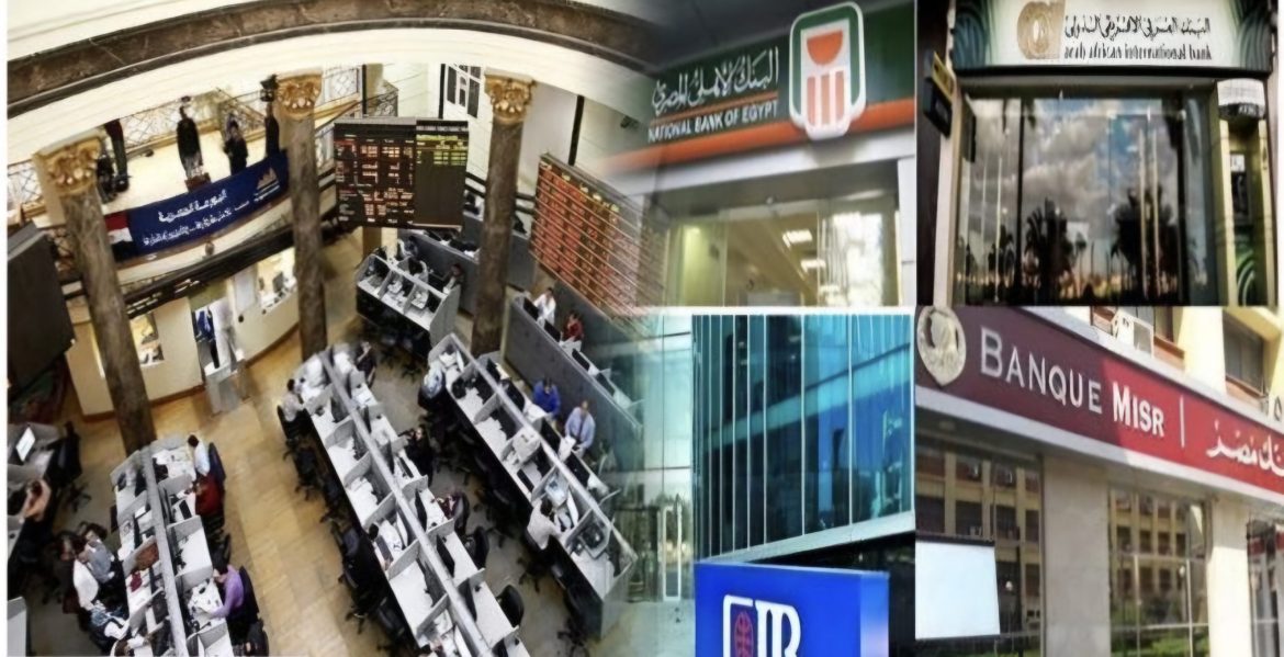 عودة البنوك والبورصة