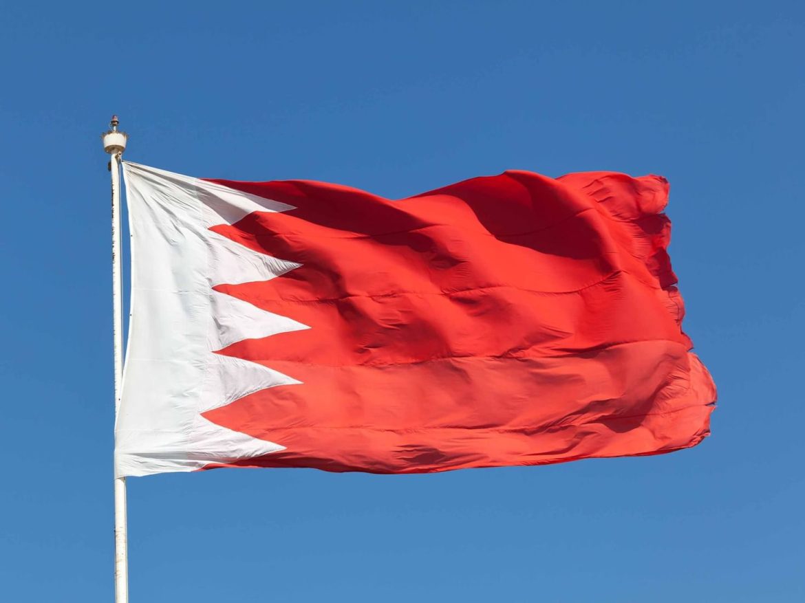 البحرين