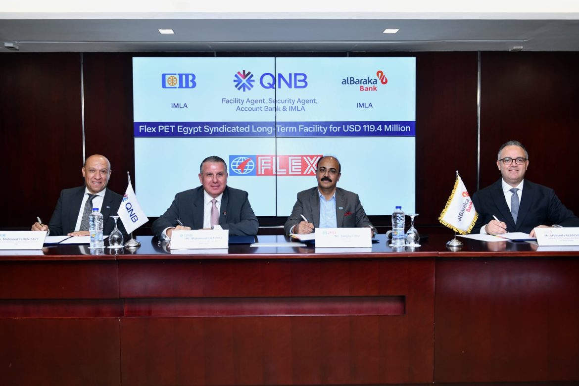 QNB مصر