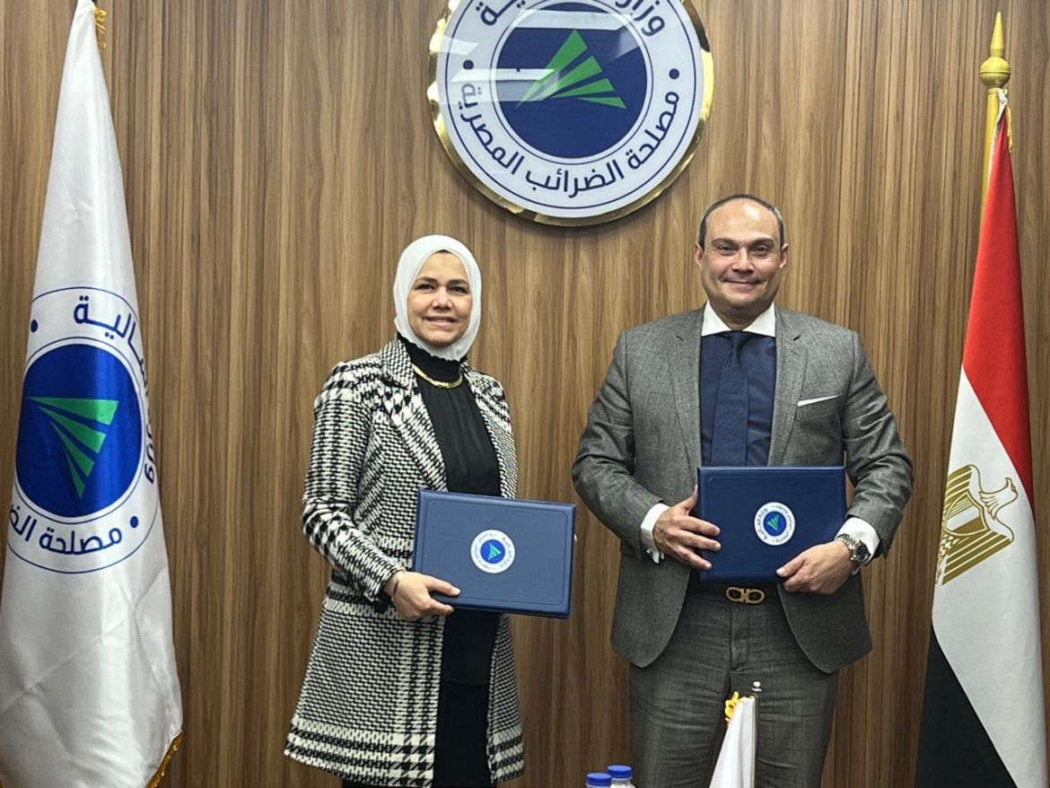 الضرائب المصرية