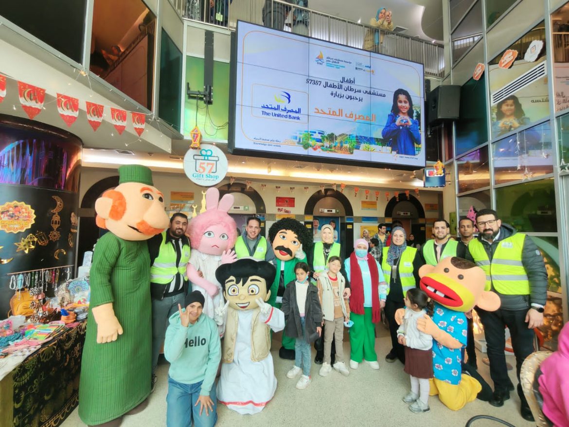 المصرف المتحد