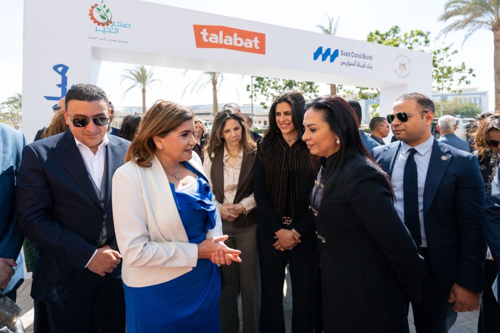 بنك قناة السويس