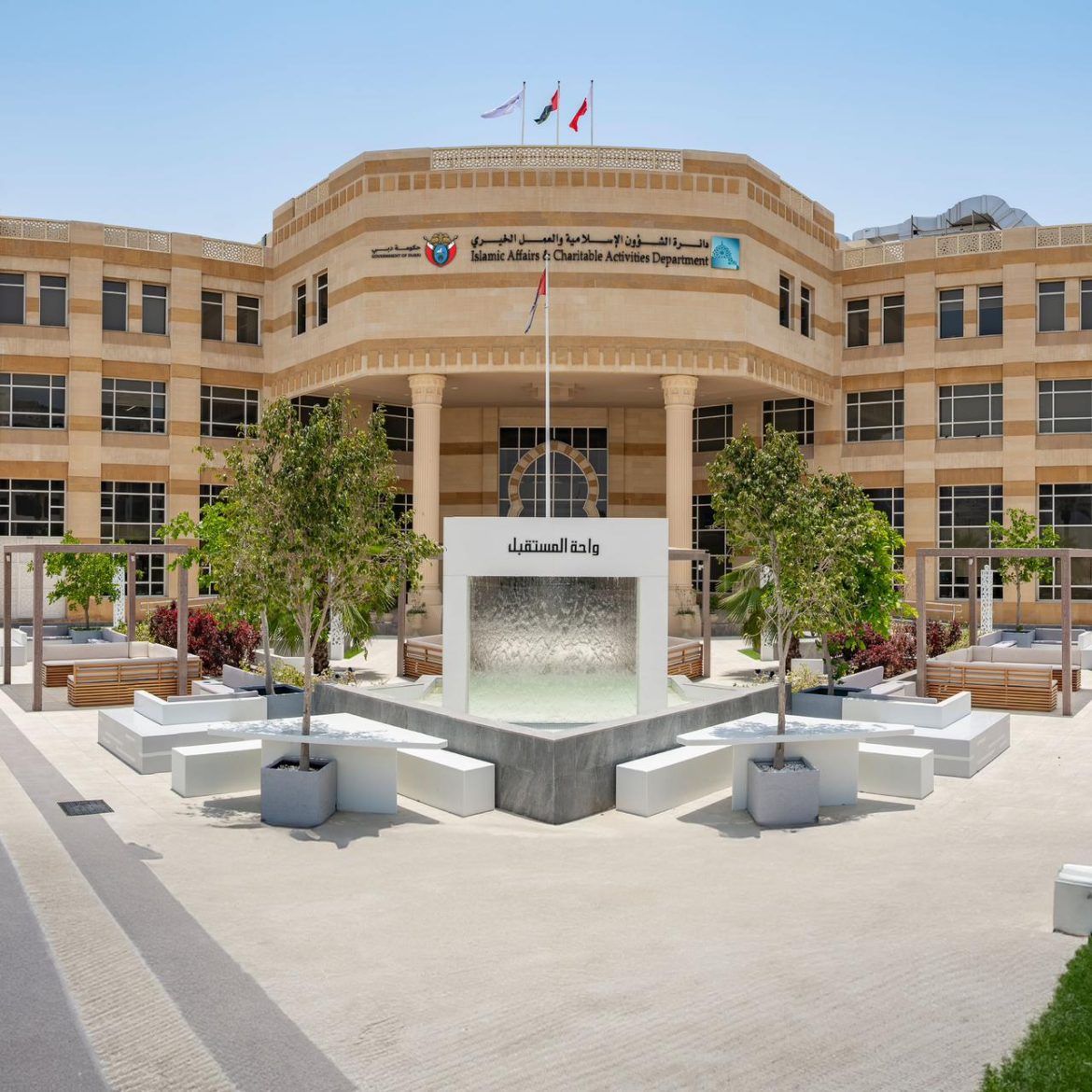 الذكاء الاصطناعي