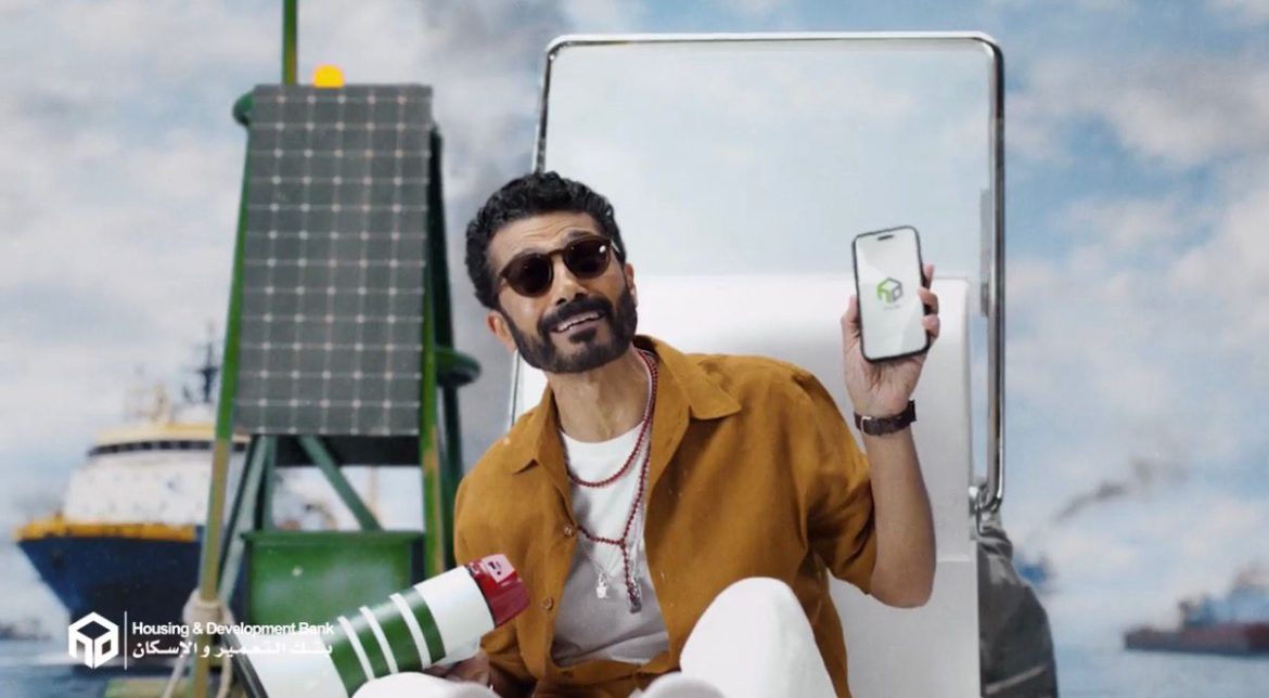 بنك التعمير والإسكان