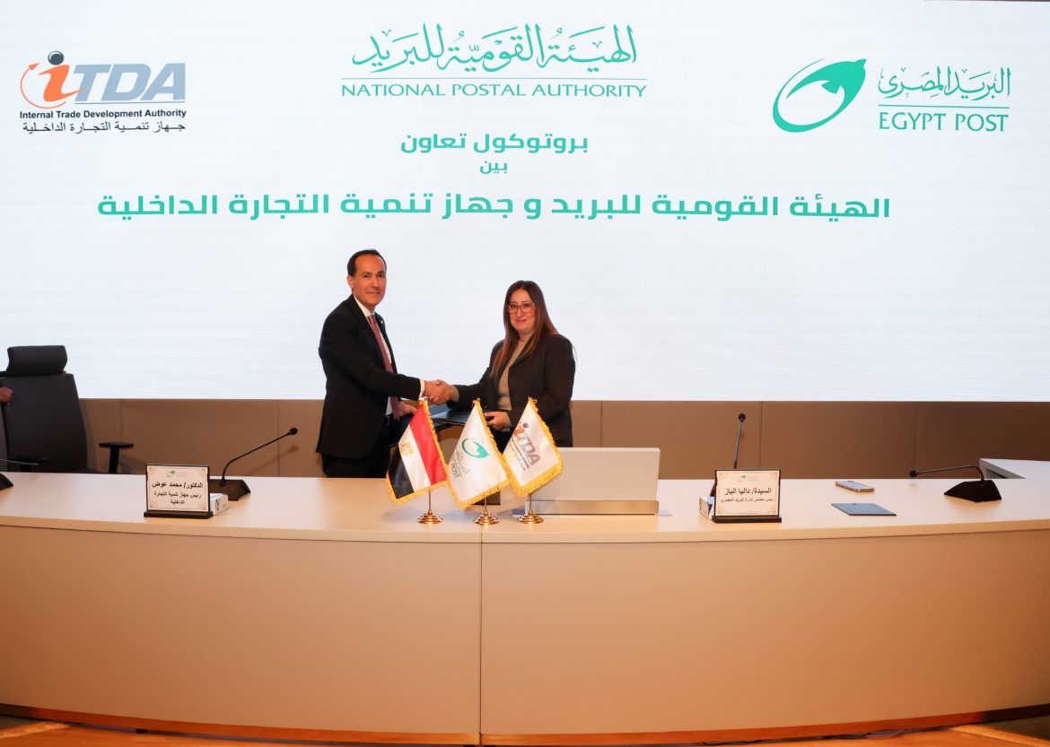 بروتوكول تعاون