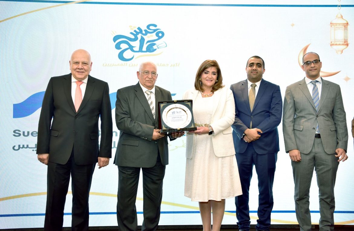 بنك قناة السويس