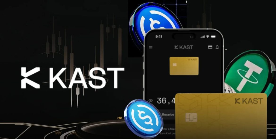 منصة KAST