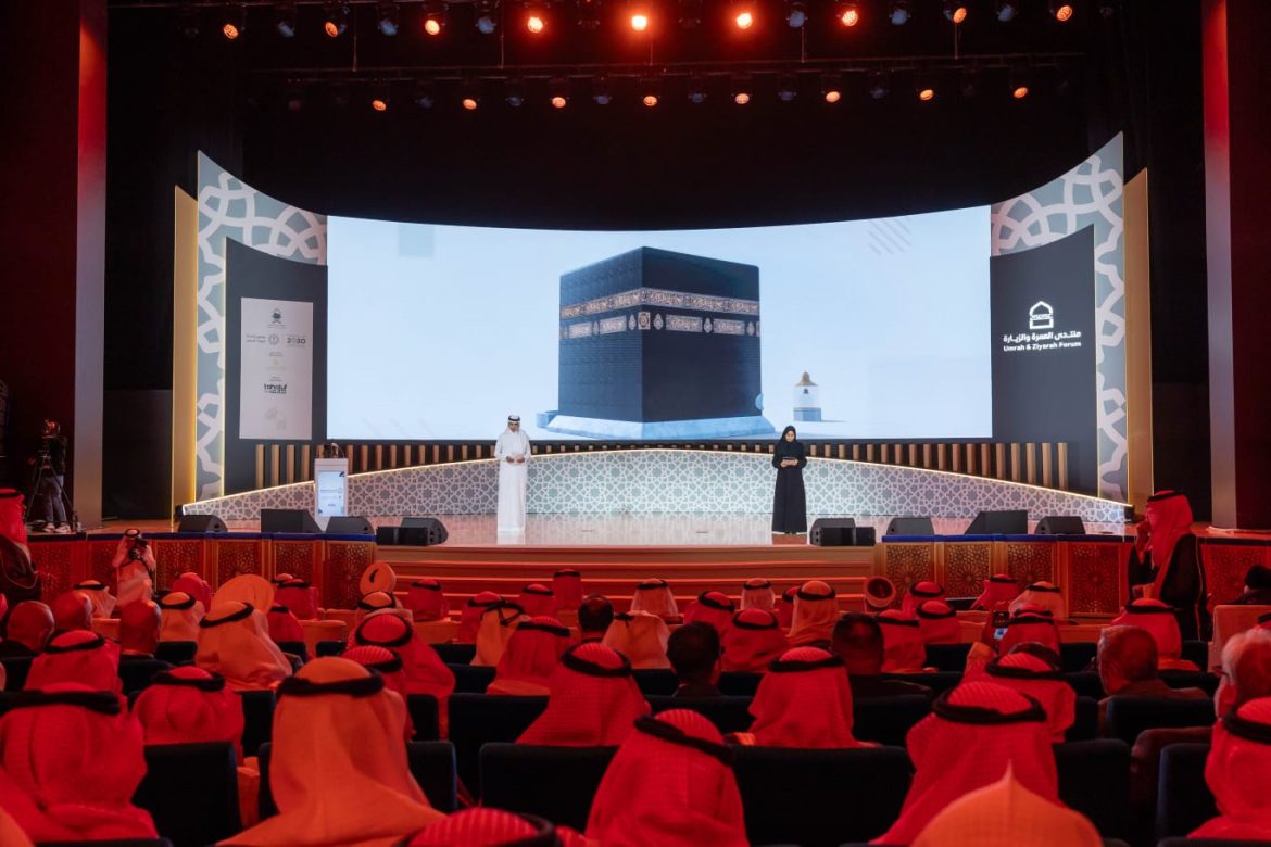 المدينة المنورة